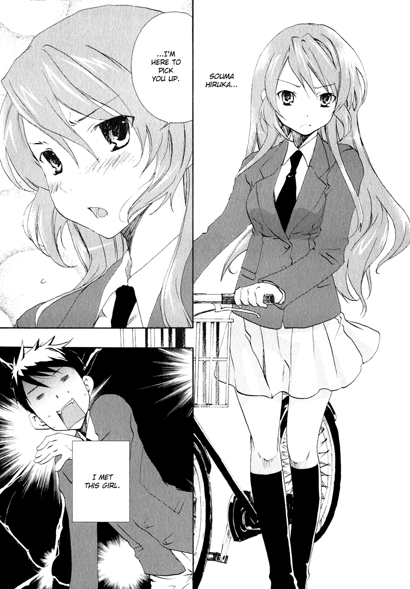 Watashitachi no Tamura-kun Chapter 7 page 24 - Chapter 7: Funeral 's Evening, Firework's Night