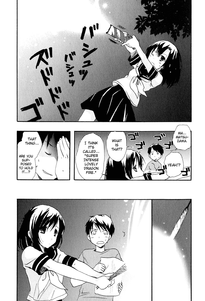 Watashitachi no Tamura-kun Chapter 7 page 6 - Chapter 7: Funeral 's Evening, Firework's Night