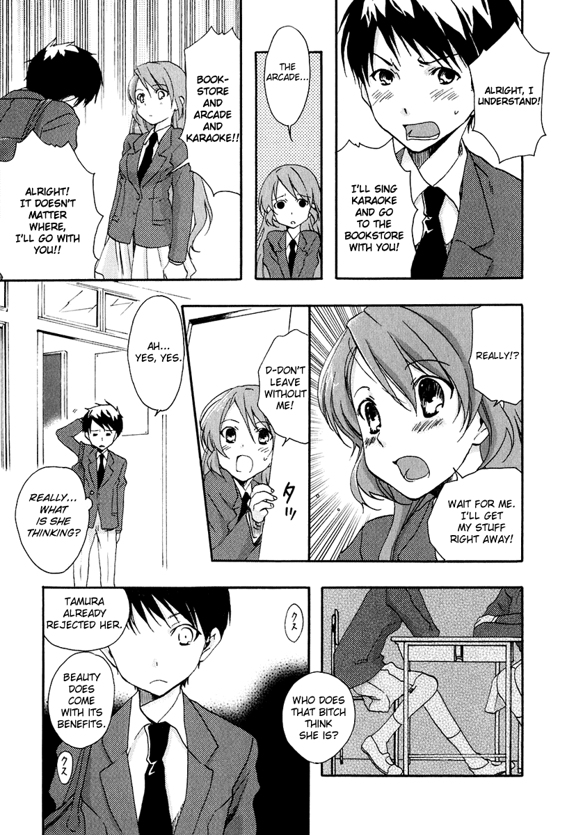Watashitachi no Tamura-kun Chapter 8 page 17 - Chapter 8: The Queen's Summer