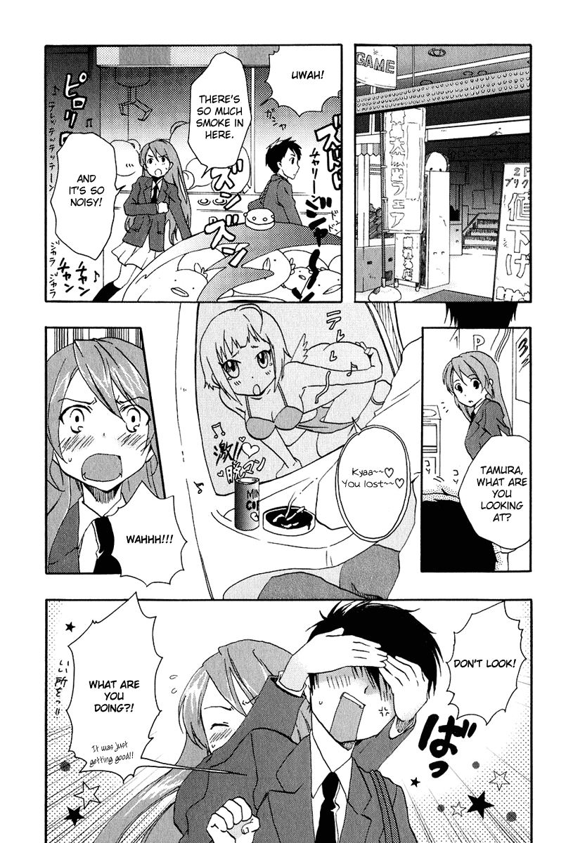 Watashitachi no Tamura-kun Chapter 8 page 20 - Chapter 8: The Queen's Summer