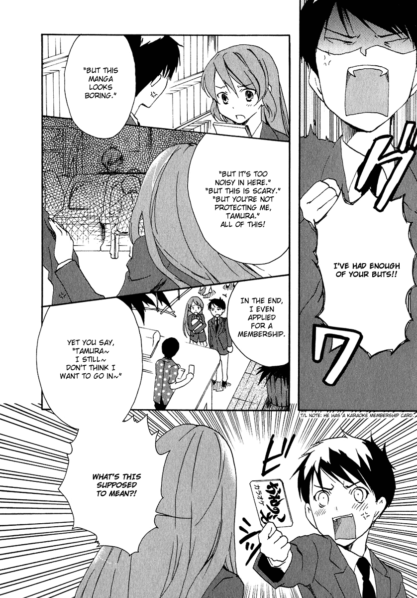 Watashitachi no Tamura-kun Chapter 8 page 22 - Chapter 8: The Queen's Summer