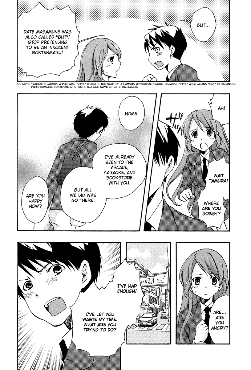 Watashitachi no Tamura-kun Chapter 8 page 23 - Chapter 8: The Queen's Summer