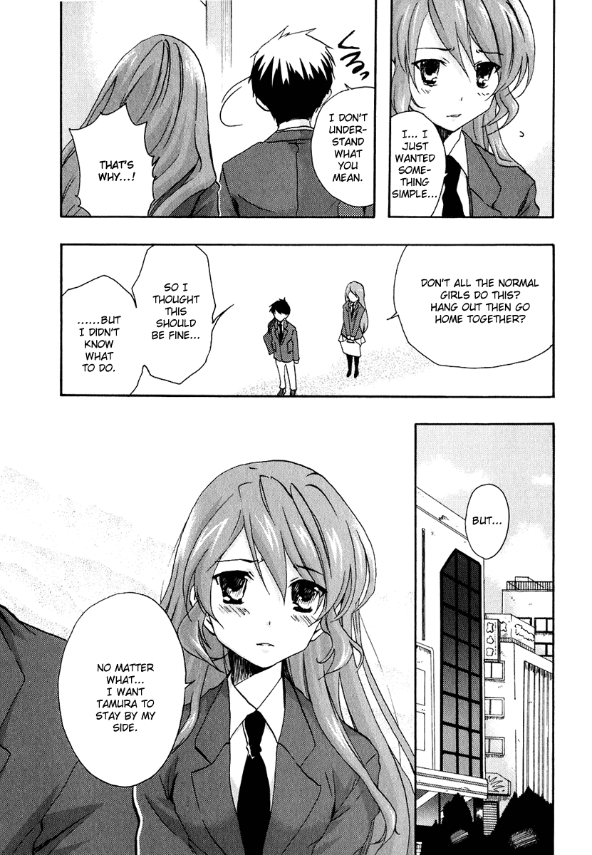 Watashitachi no Tamura-kun Chapter 8 page 24 - Chapter 8: The Queen's Summer