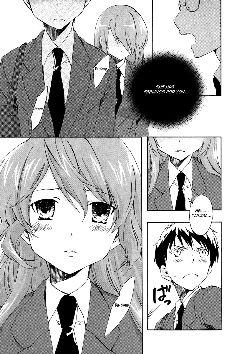 Watashitachi no Tamura-kun Chapter 8 page 25 - Chapter 8: The Queen's Summer