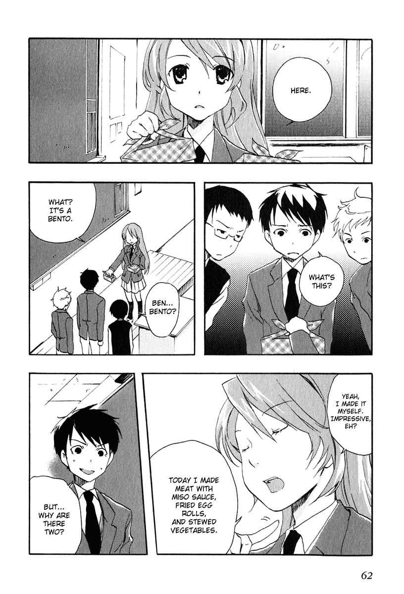 Watashitachi no Tamura-kun Chapter 8 page 6 - Chapter 8: The Queen's Summer