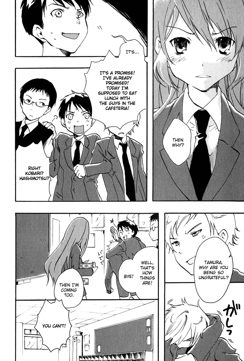 Watashitachi no Tamura-kun Chapter 8 page 8 - Chapter 8: The Queen's Summer