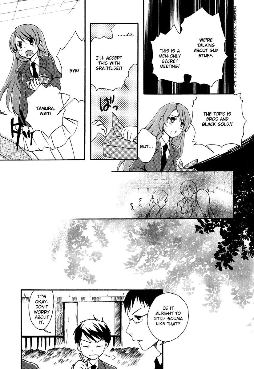 Watashitachi no Tamura-kun Chapter 8 page 9 - Chapter 8: The Queen's Summer