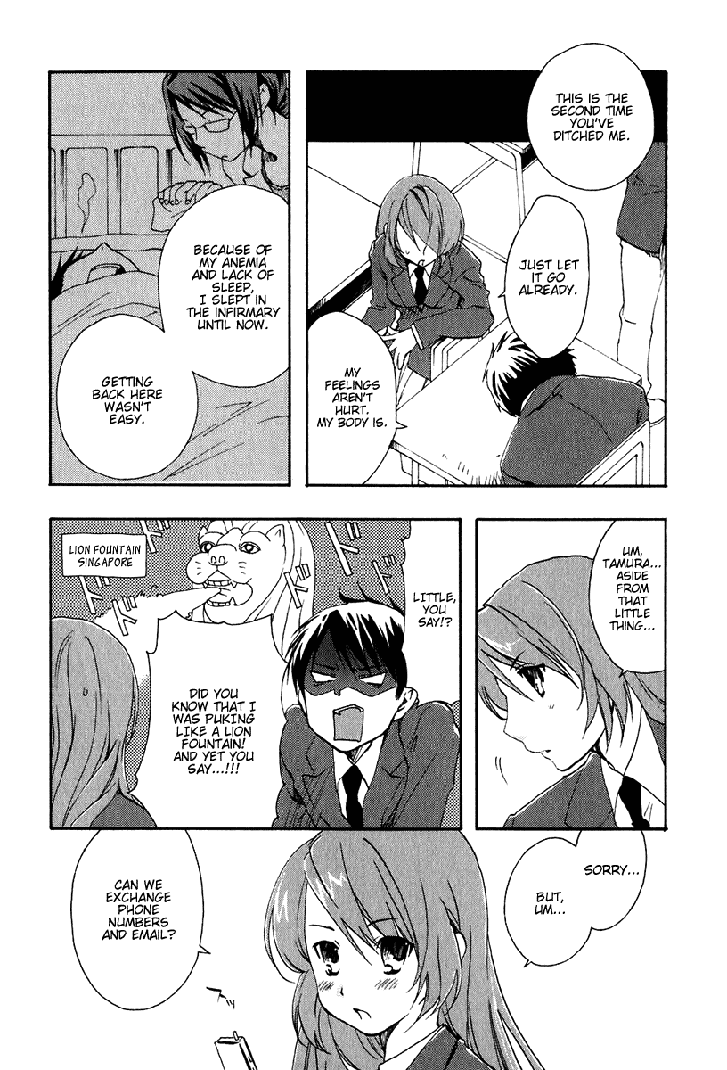 Watashitachi no Tamura-kun Chapter 9 page 17 - Chapter 9: The Speed of Escape