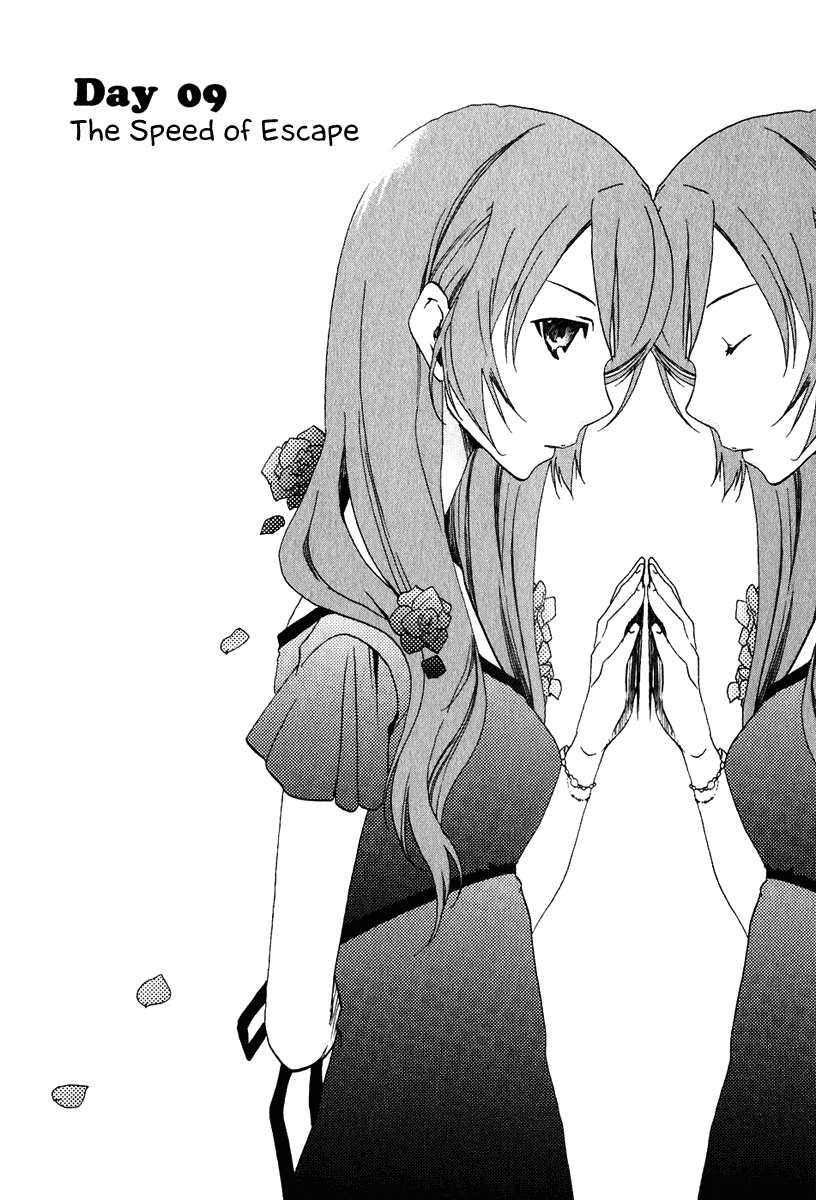 Watashitachi no Tamura-kun Chapter 9 page 2 - Chapter 9: The Speed of Escape