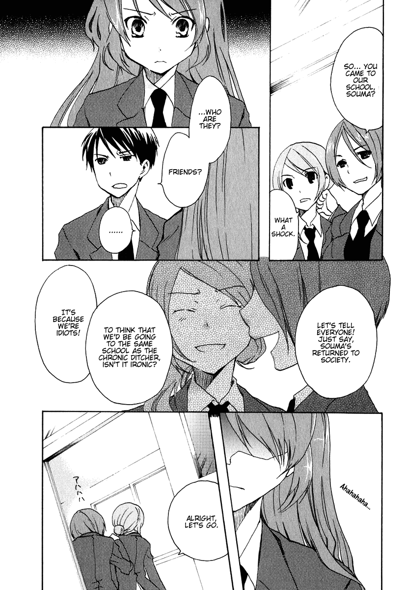 Watashitachi no Tamura-kun Chapter 9 page 20 - Chapter 9: The Speed of Escape