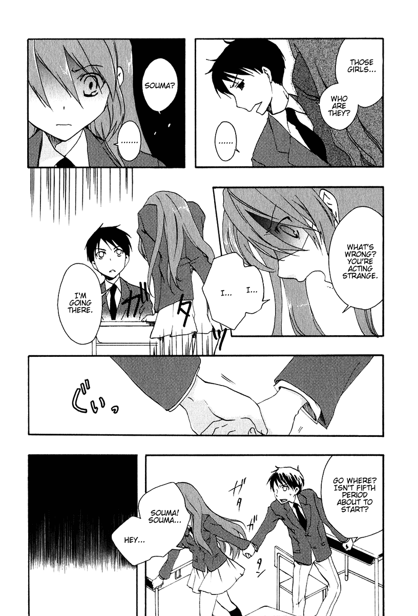 Watashitachi no Tamura-kun Chapter 9 page 21 - Chapter 9: The Speed of Escape