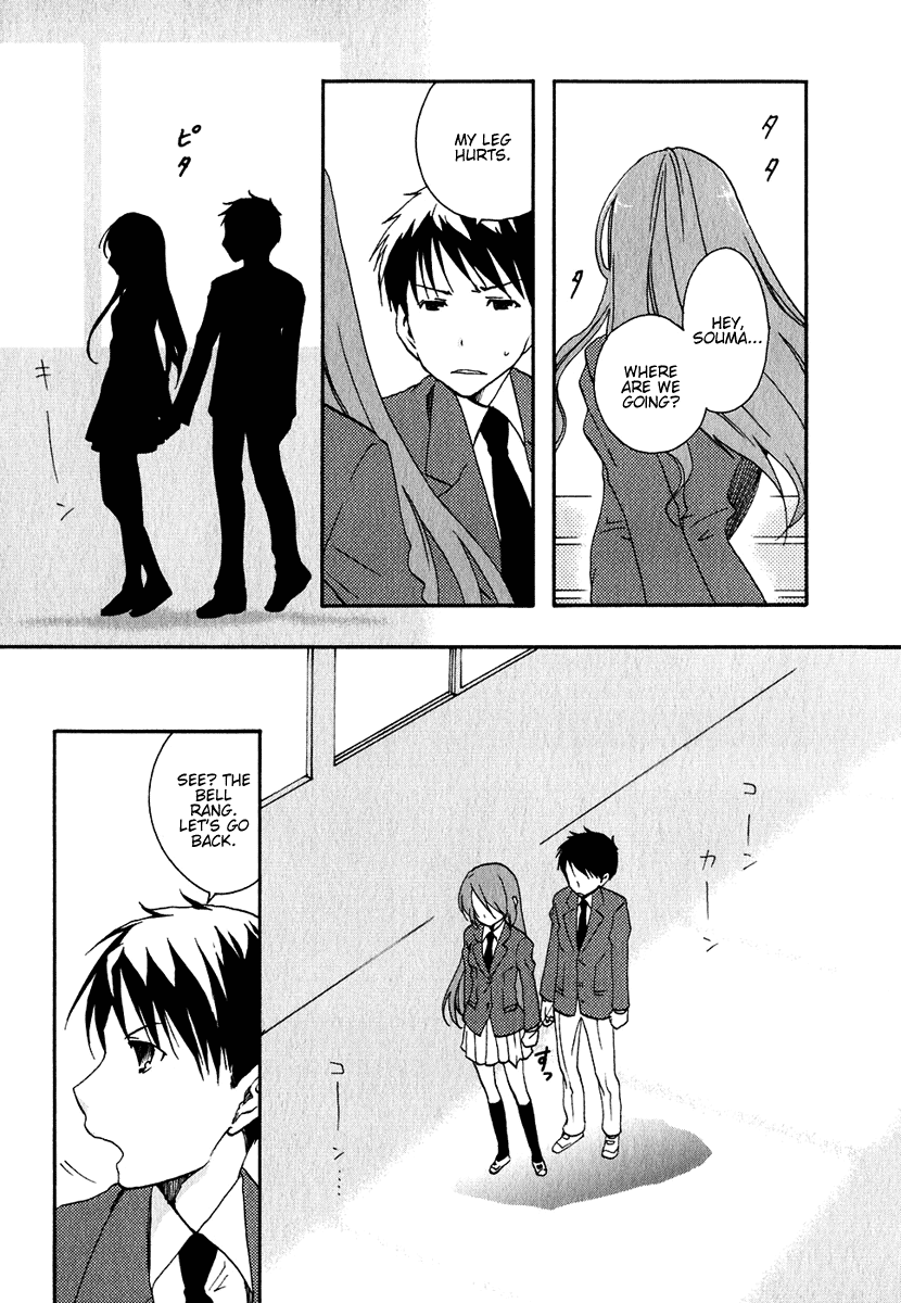 Watashitachi no Tamura-kun Chapter 9 page 23 - Chapter 9: The Speed of Escape