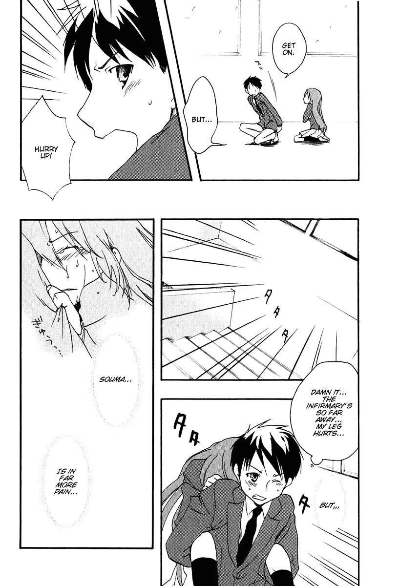 Watashitachi no Tamura-kun Chapter 9 page 27 - Chapter 9: The Speed of Escape