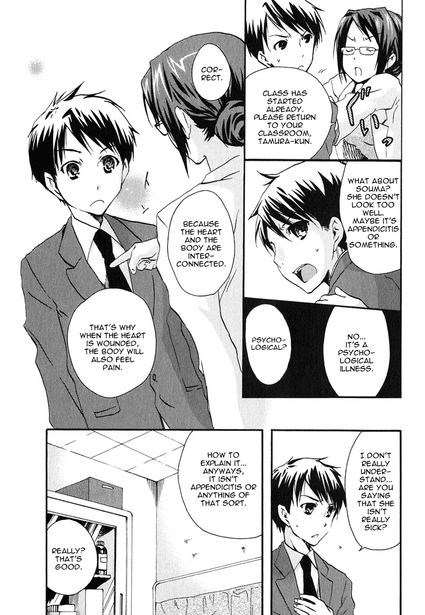Watashitachi no Tamura-kun Chapter 9 page 30 - Chapter 9: The Speed of Escape