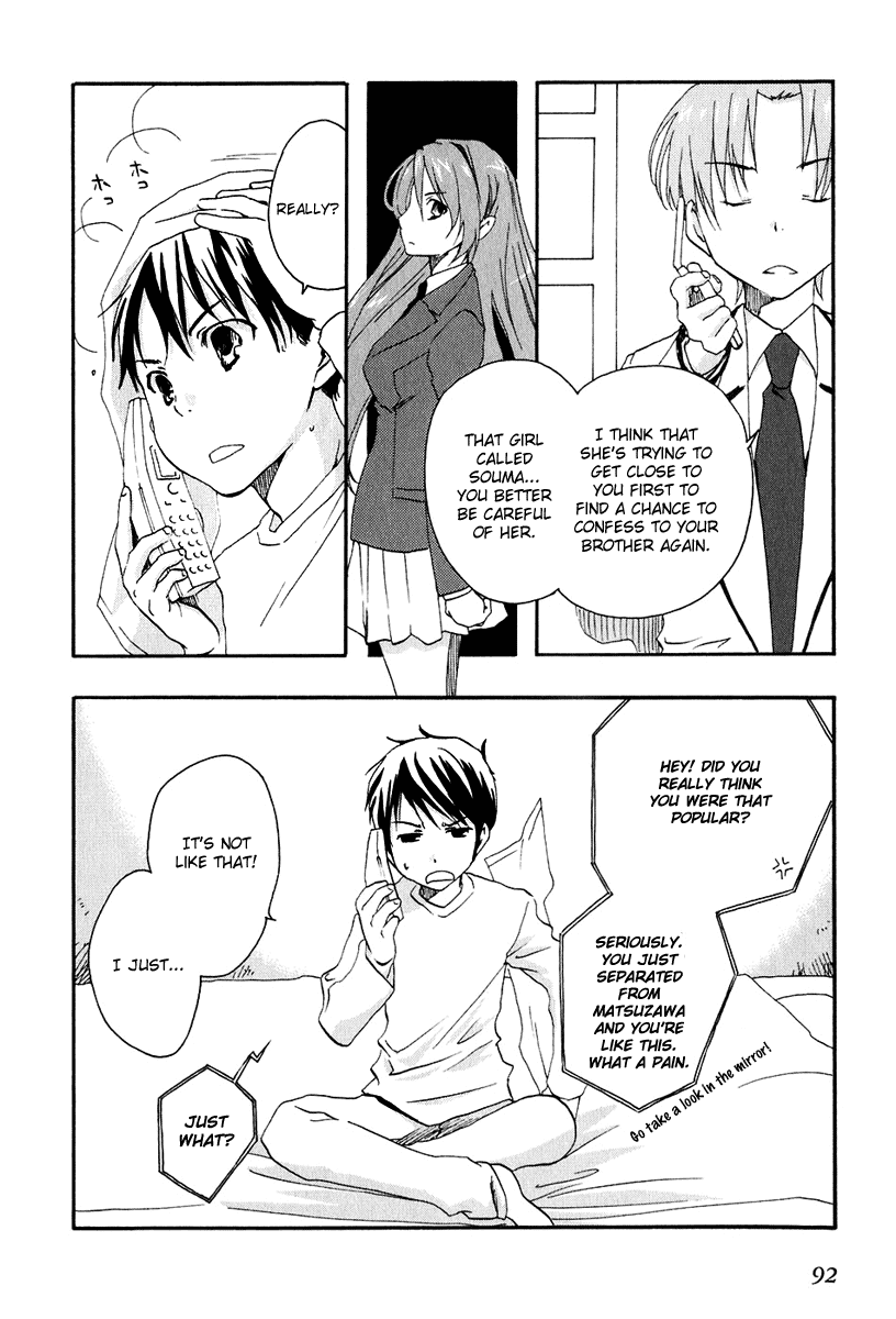 Watashitachi no Tamura-kun Chapter 9 page 8 - Chapter 9: The Speed of Escape