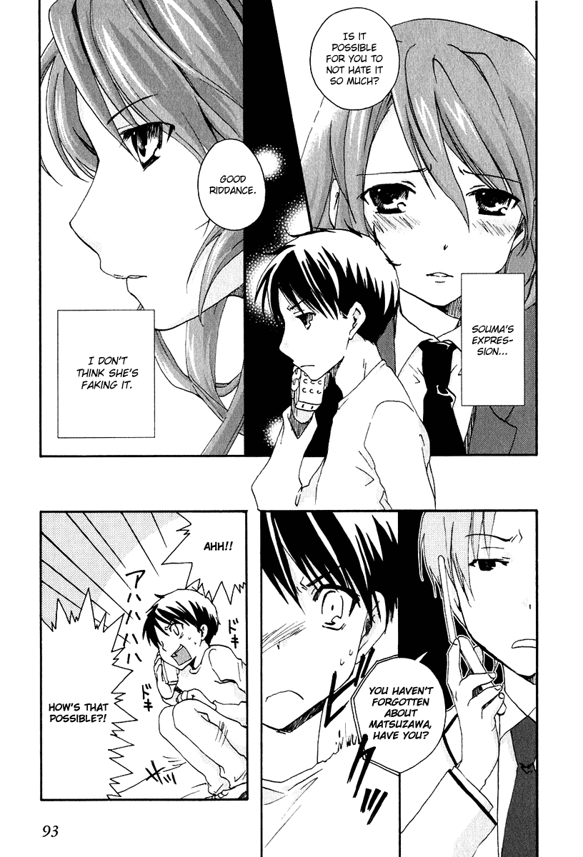 Watashitachi no Tamura-kun Chapter 9 page 9 - Chapter 9: The Speed of Escape