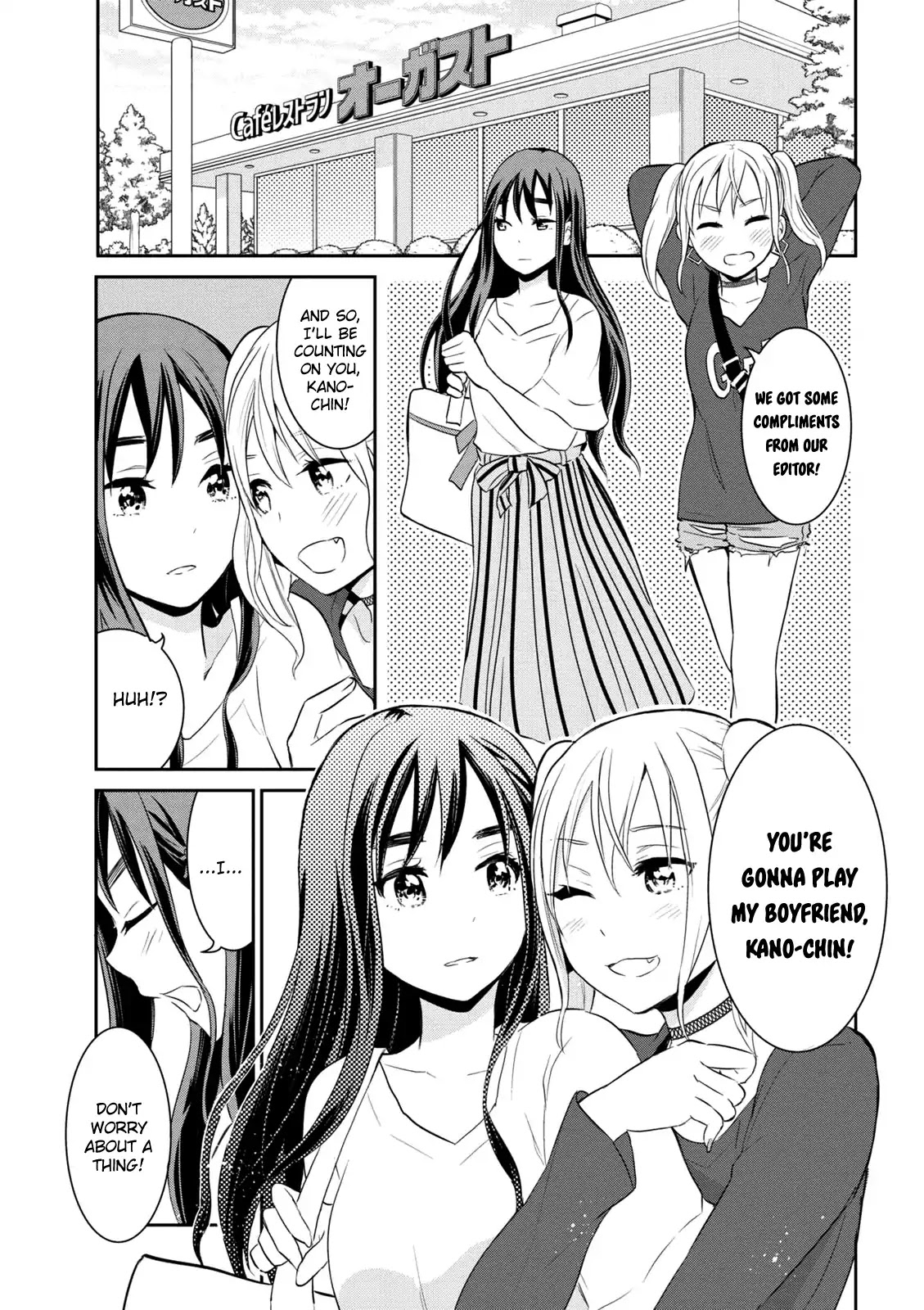 Watashitachi wa Koi wo Egakenai Chapter 1 page 21 - Chapter 1