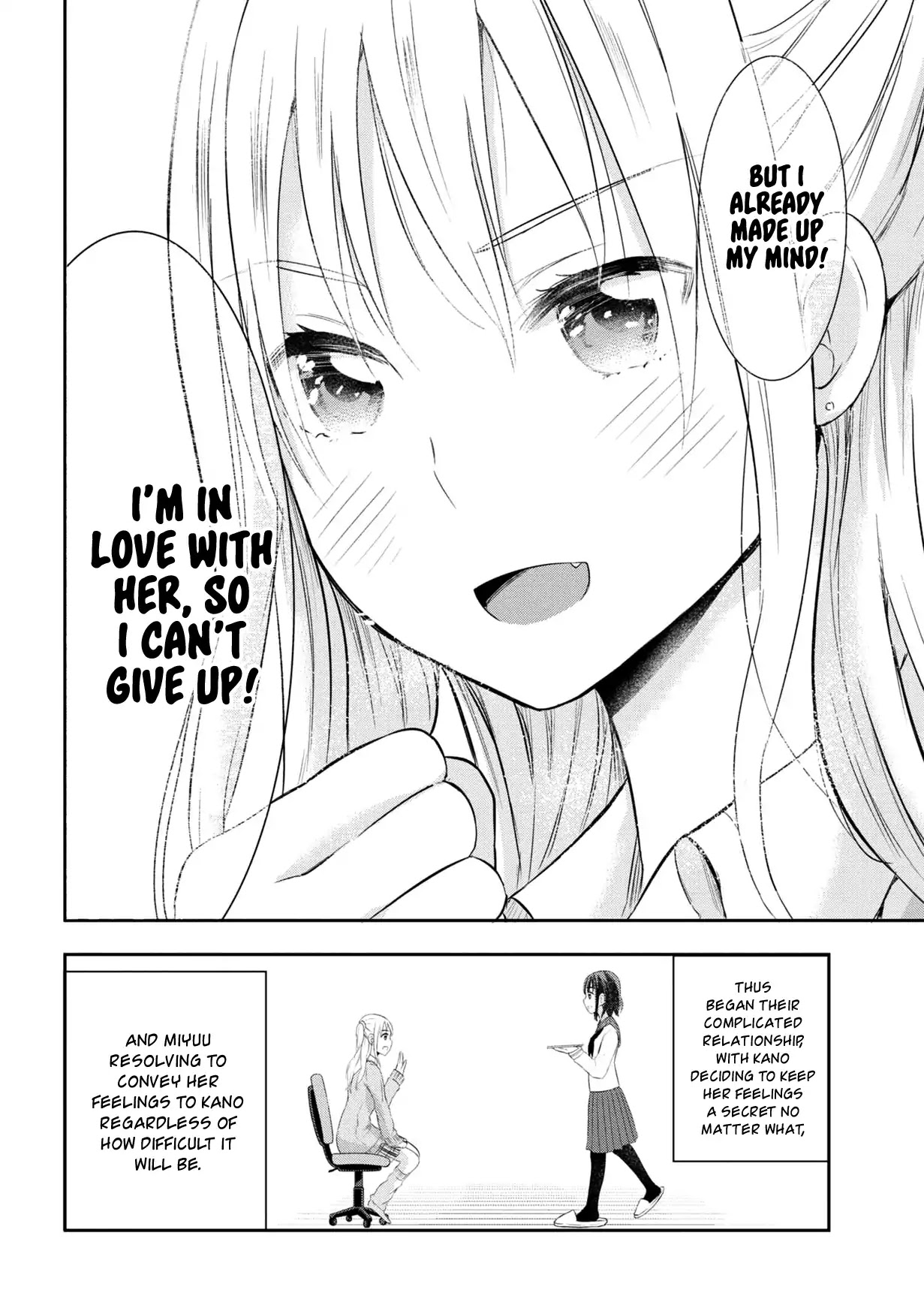 Watashitachi wa Koi wo Egakenai Chapter 11 page 16 - Chapter 11