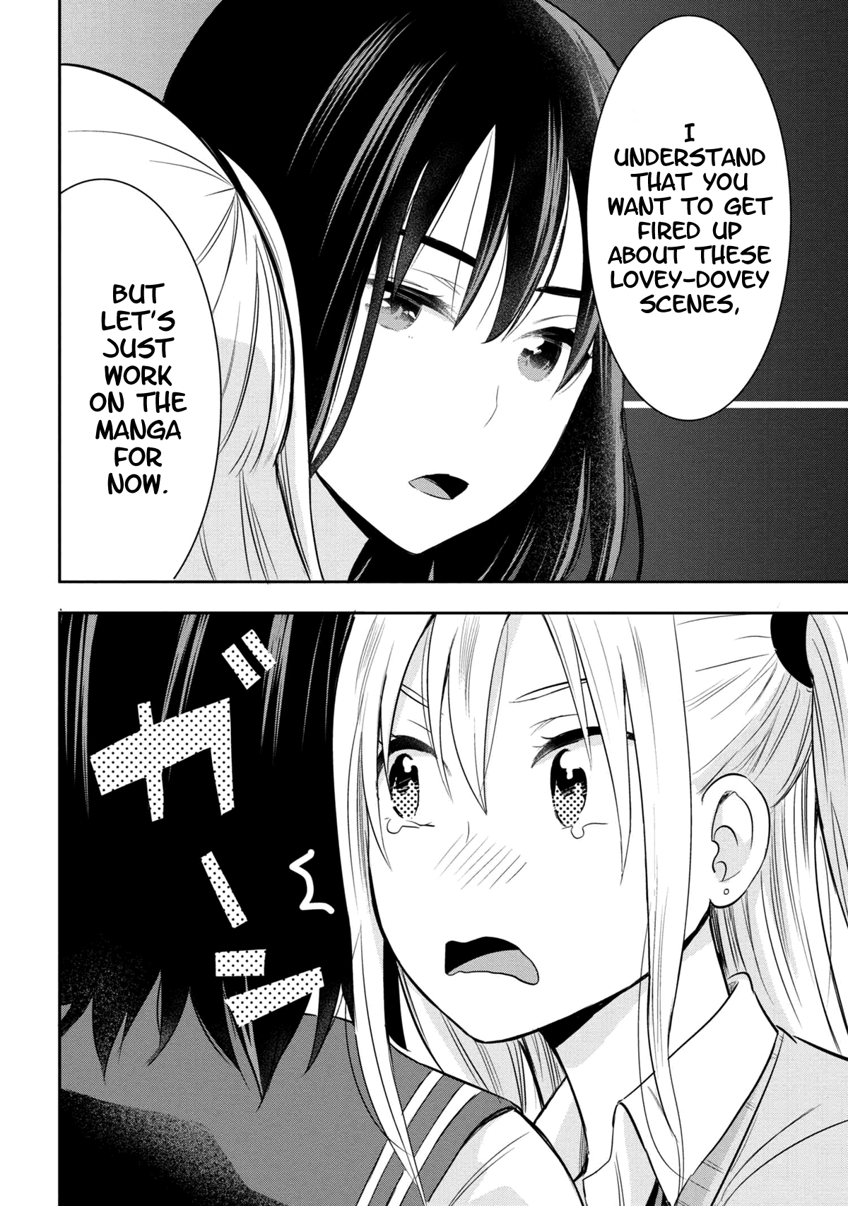 Watashitachi wa Koi wo Egakenai Chapter 12 page 12 - Chapter 12