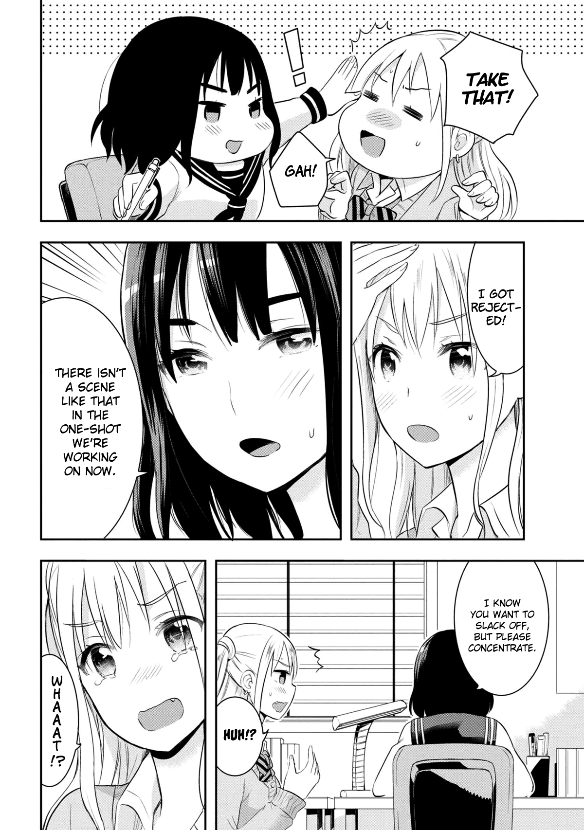 Watashitachi wa Koi wo Egakenai Chapter 12 page 2 - Chapter 12