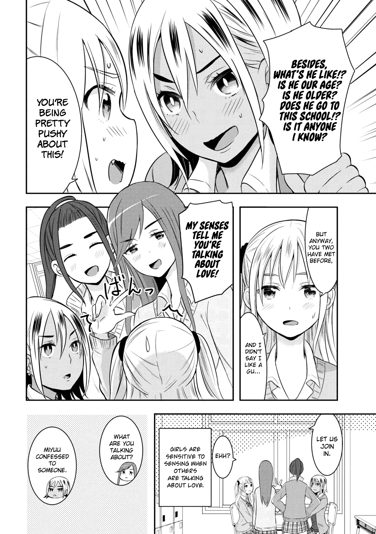Watashitachi wa Koi wo Egakenai Chapter 12 page 4 - Chapter 12