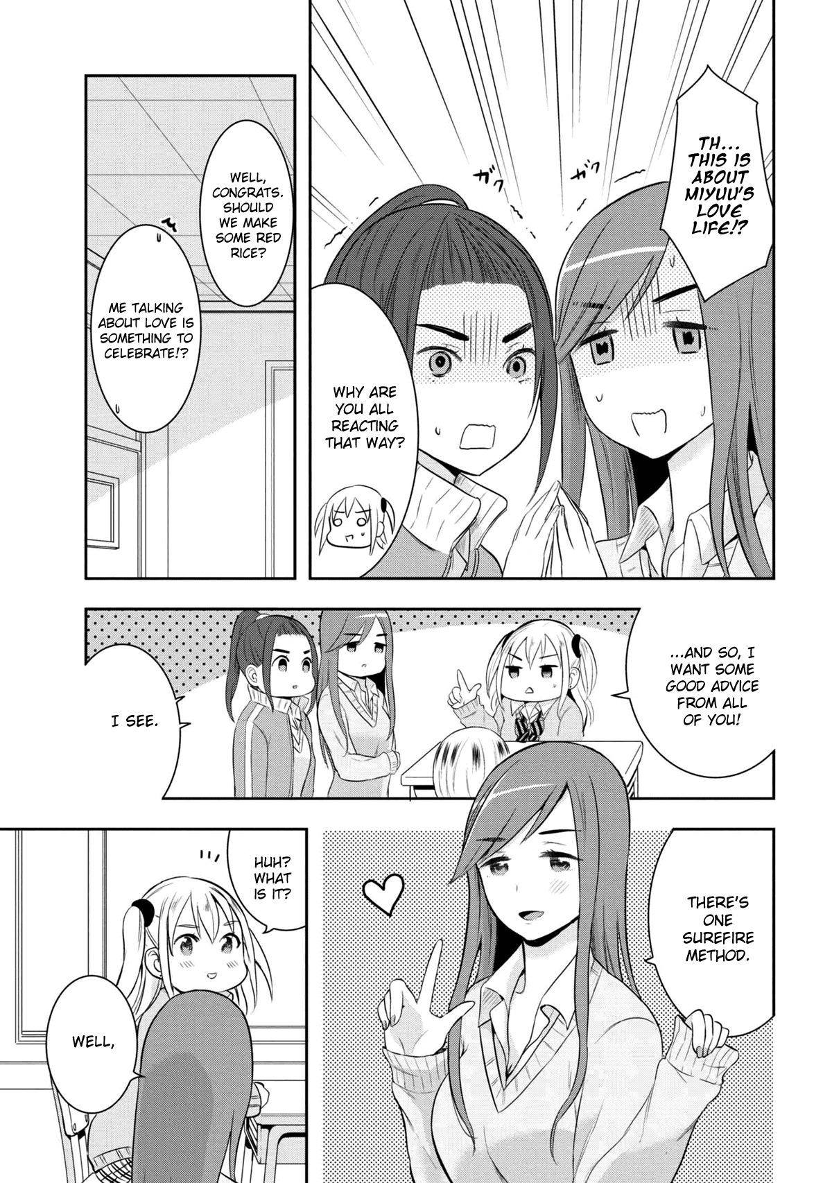 Watashitachi wa Koi wo Egakenai Chapter 12 page 5 - Chapter 12