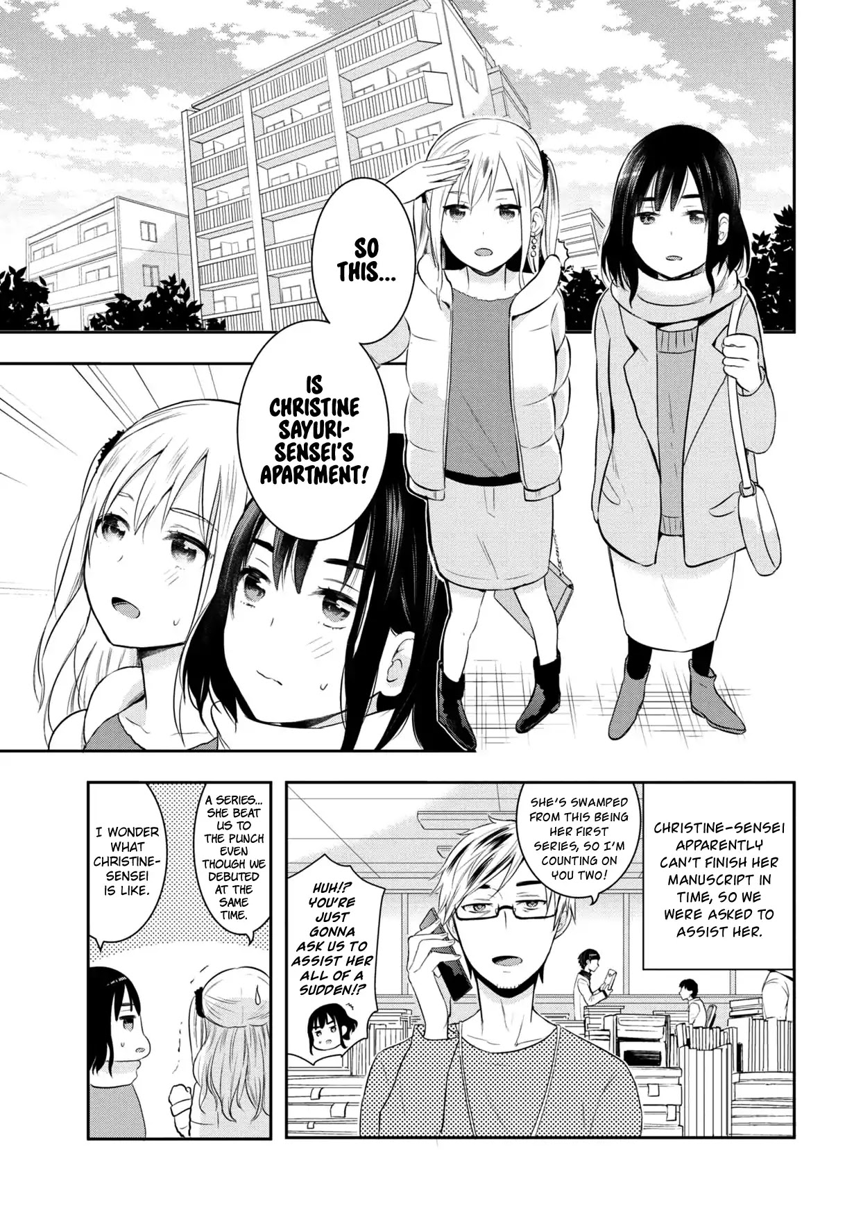 Watashitachi wa Koi wo Egakenai Chapter 13 page 1 - Chapter 13