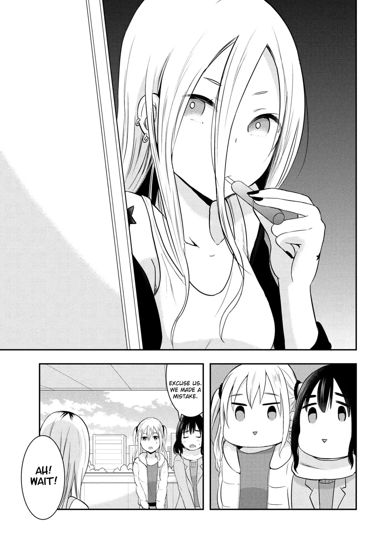 Watashitachi wa Koi wo Egakenai Chapter 13 page 3 - Chapter 13