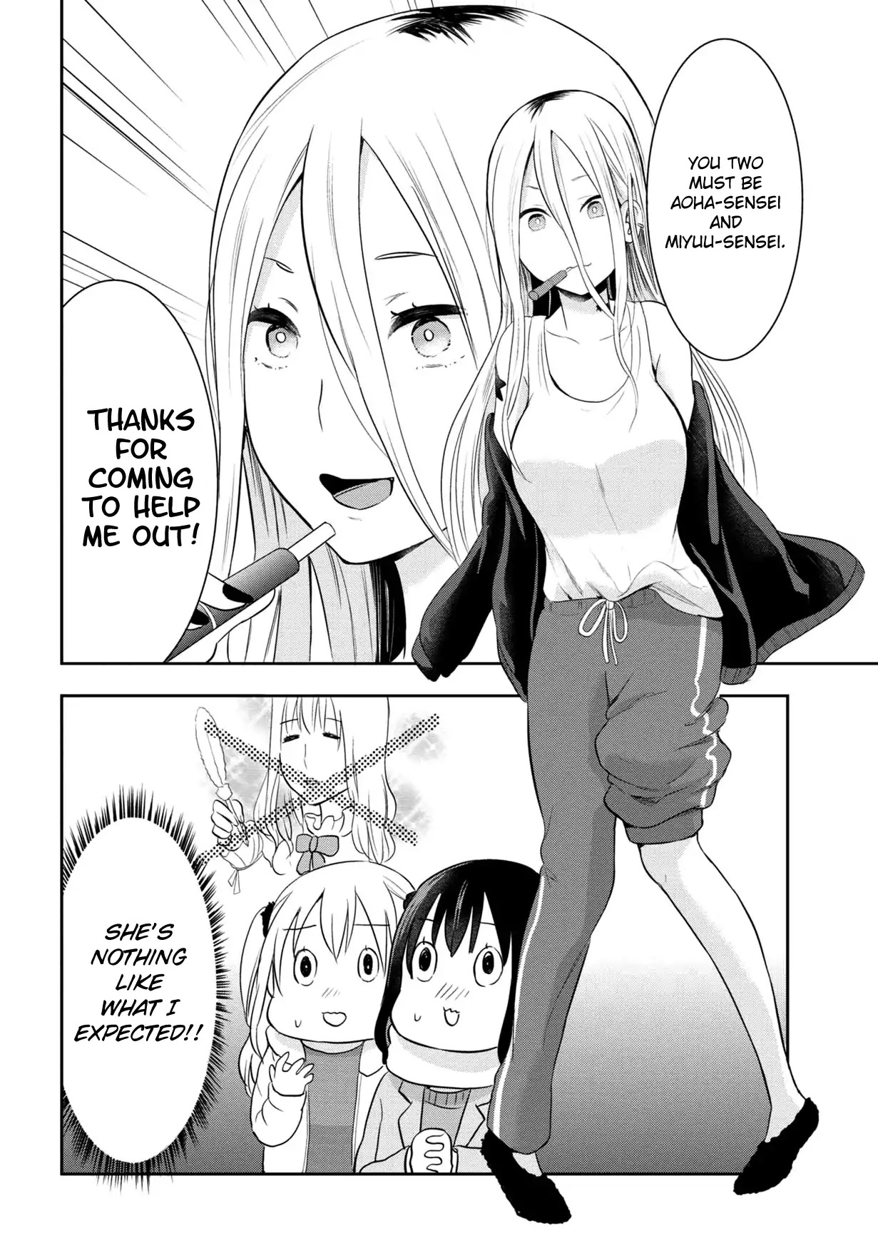 Watashitachi wa Koi wo Egakenai Chapter 13 page 4 - Chapter 13