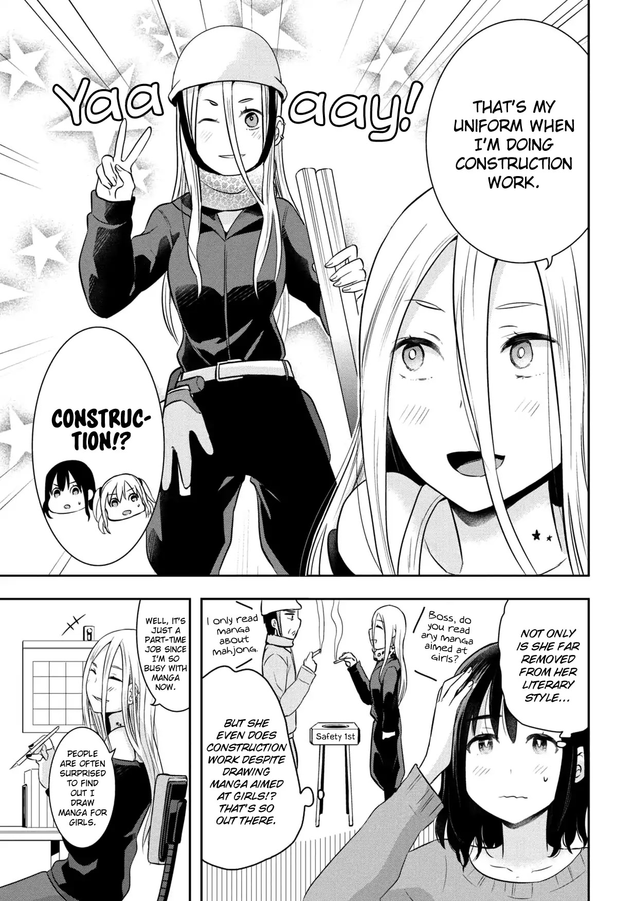 Watashitachi wa Koi wo Egakenai Chapter 13 page 7 - Chapter 13