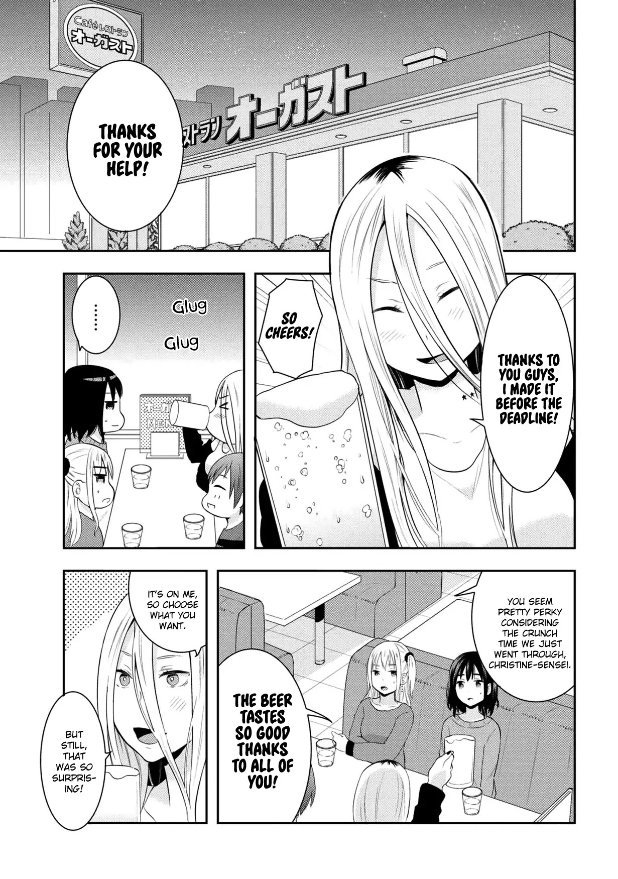 Watashitachi wa Koi wo Egakenai Chapter 14 page 1 - Chapter 14