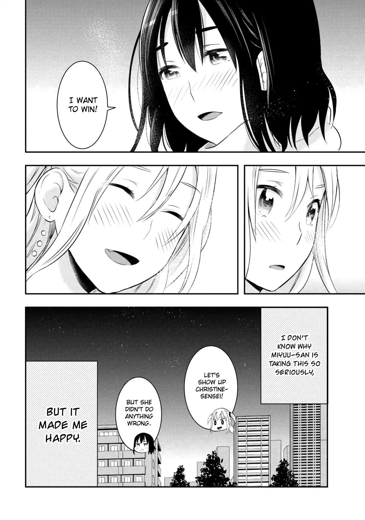 Watashitachi wa Koi wo Egakenai Chapter 14 page 16 - Chapter 14