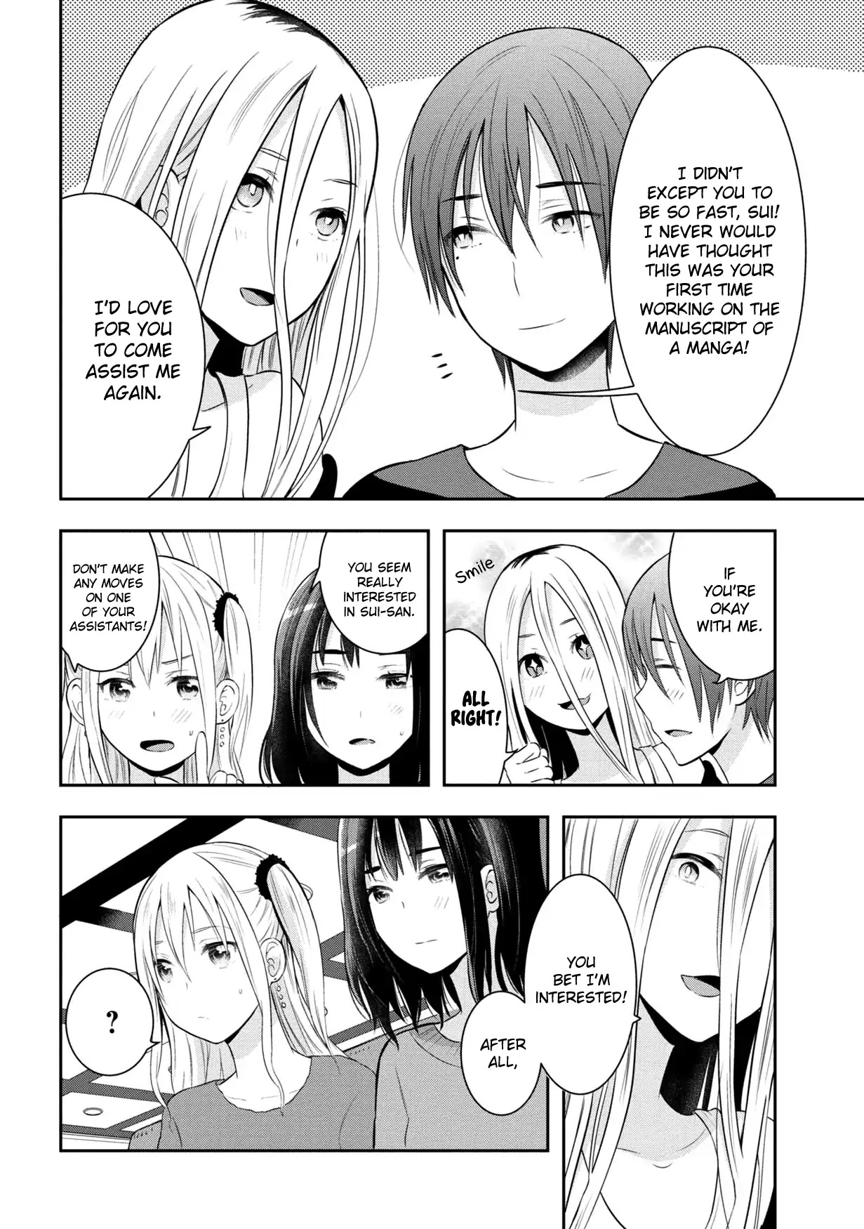 Watashitachi wa Koi wo Egakenai Chapter 14 page 2 - Chapter 14