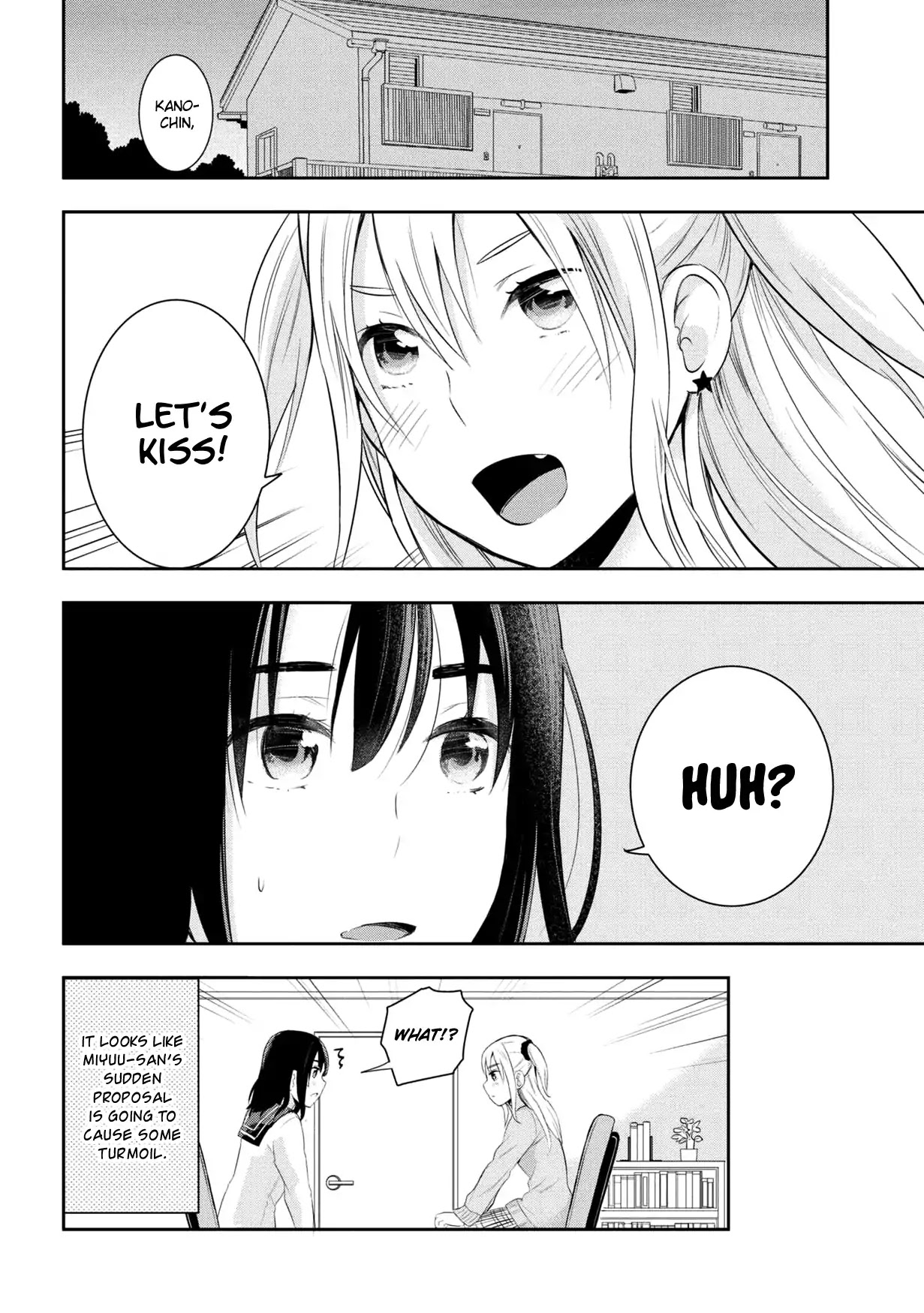 Watashitachi wa Koi wo Egakenai Chapter 15 page 12 - Chapter 15