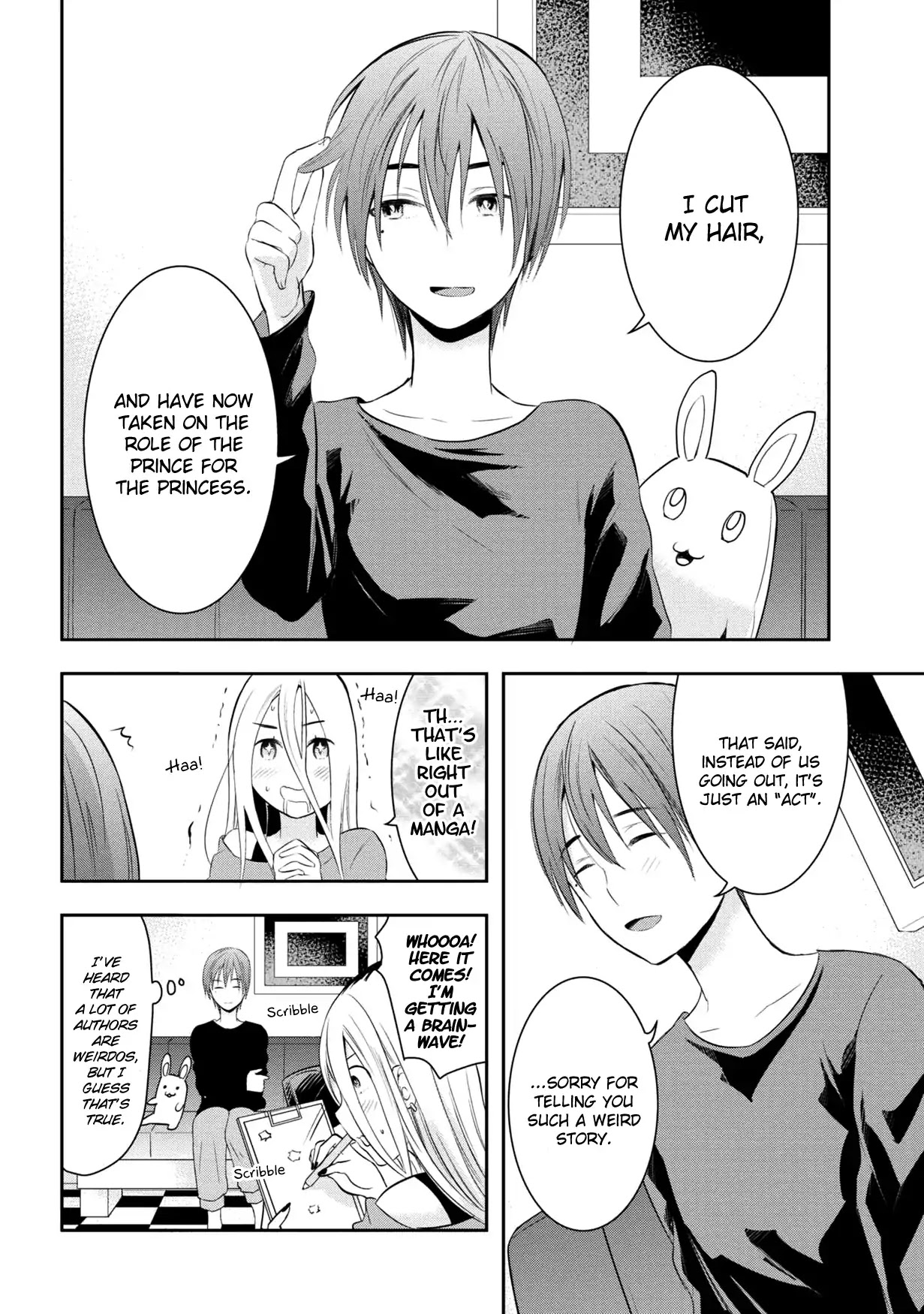 Watashitachi wa Koi wo Egakenai Chapter 15 page 6 - Chapter 15