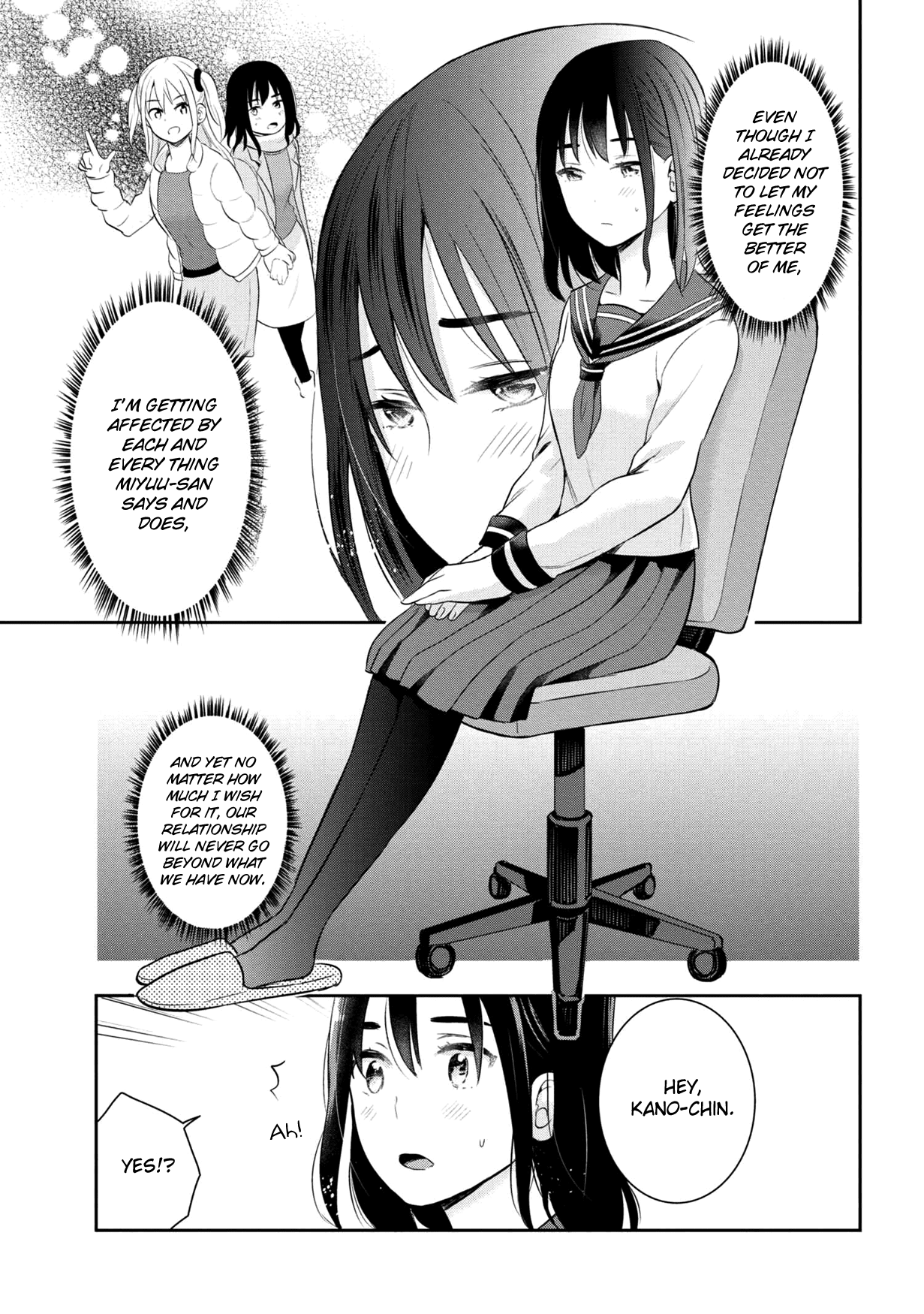 Watashitachi wa Koi wo Egakenai Chapter 16 page 3 - Chapter 16