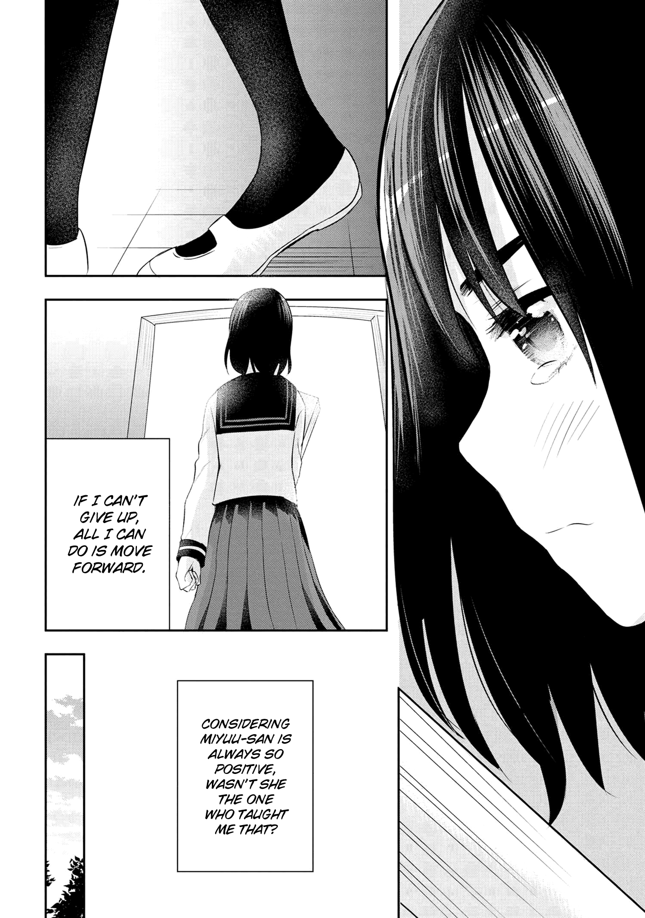 Watashitachi wa Koi wo Egakenai Chapter 17 page 10 - Chapter 17