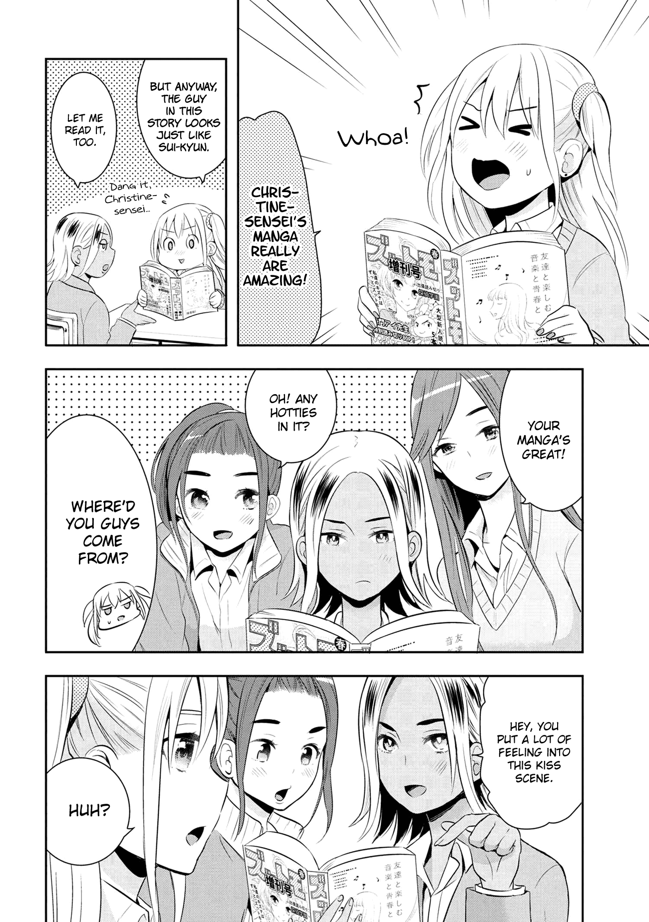 Watashitachi wa Koi wo Egakenai Chapter 17 page 2 - Chapter 17