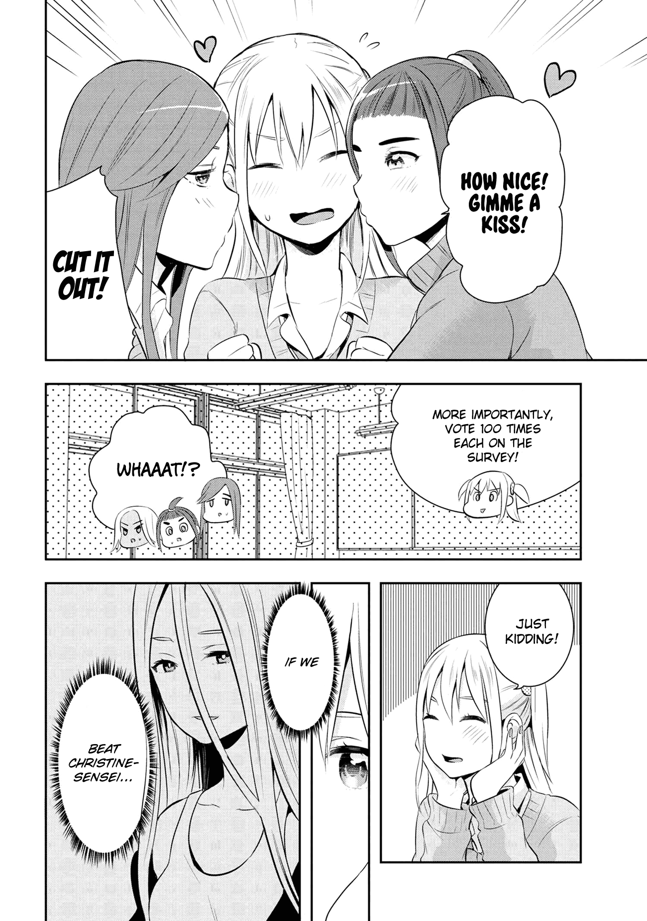 Watashitachi wa Koi wo Egakenai Chapter 17 page 4 - Chapter 17