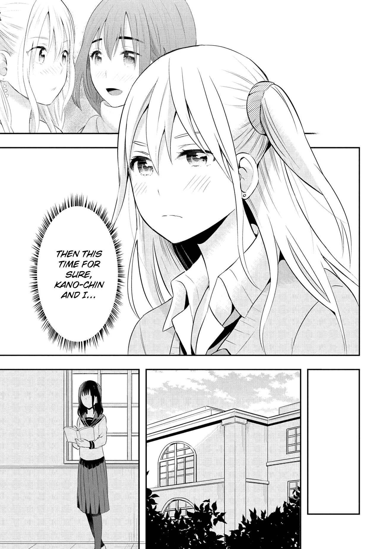 Watashitachi wa Koi wo Egakenai Chapter 17 page 5 - Chapter 17