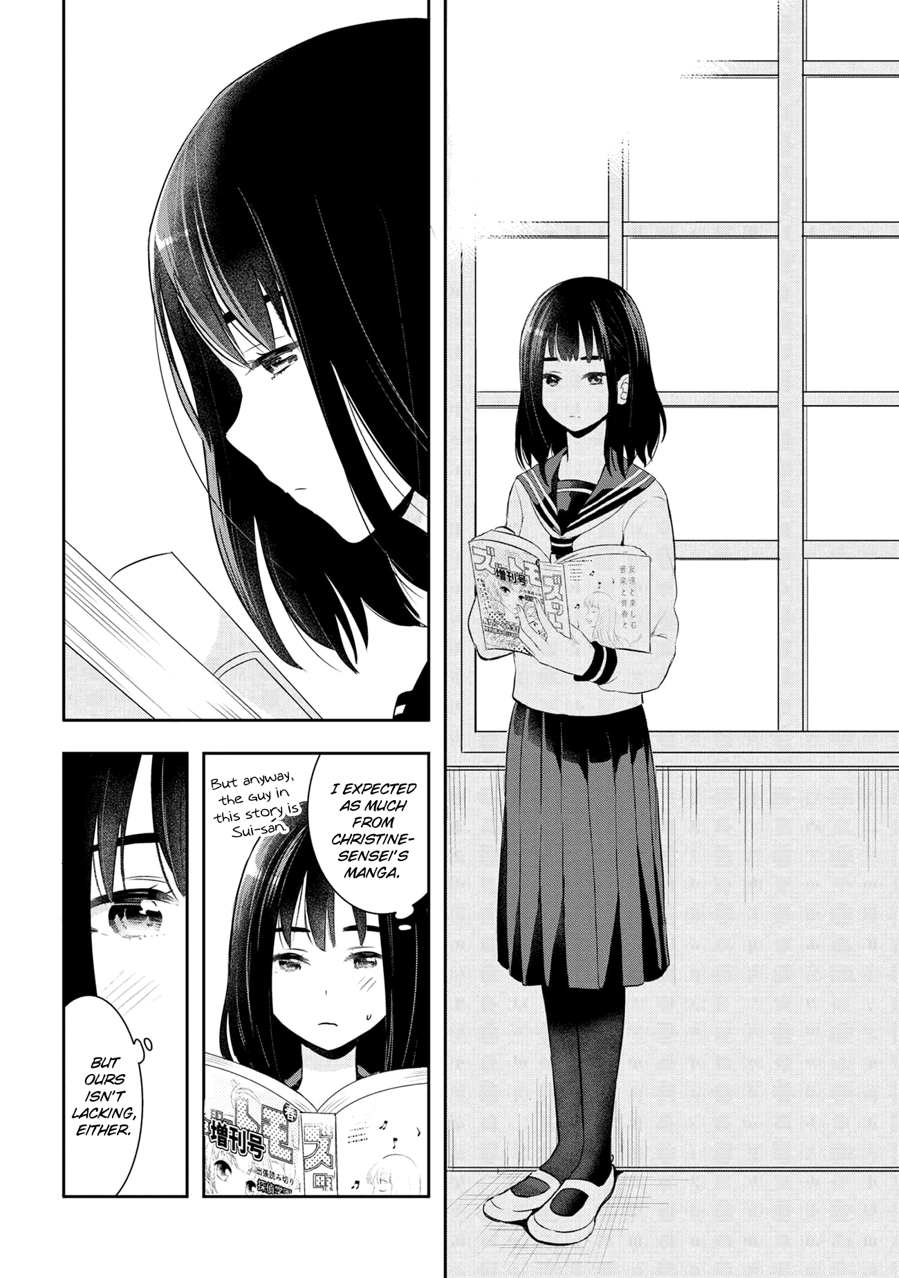 Watashitachi wa Koi wo Egakenai Chapter 17 page 6 - Chapter 17