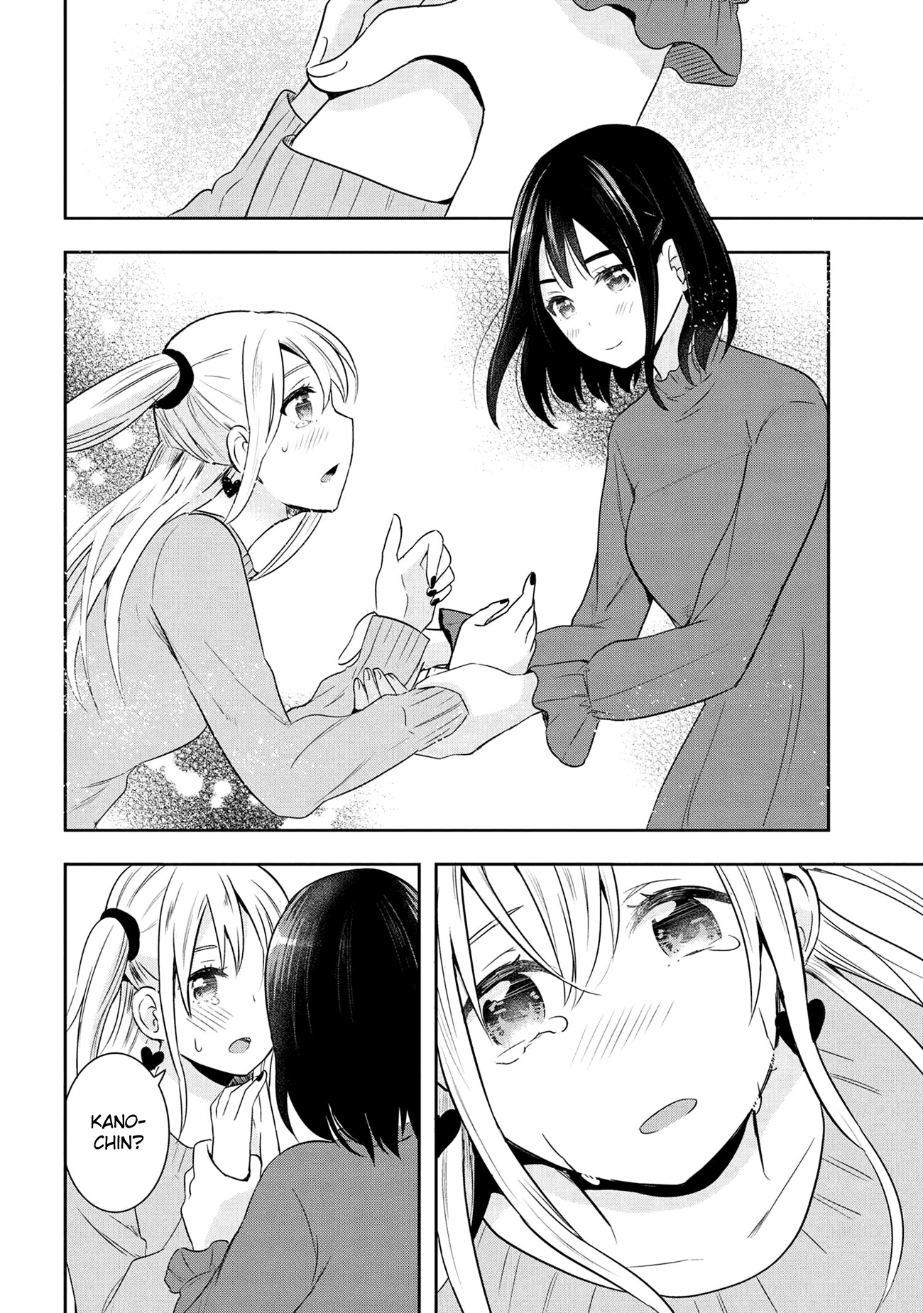 Watashitachi wa Koi wo Egakenai Chapter 18 page 6 - Chapter 18