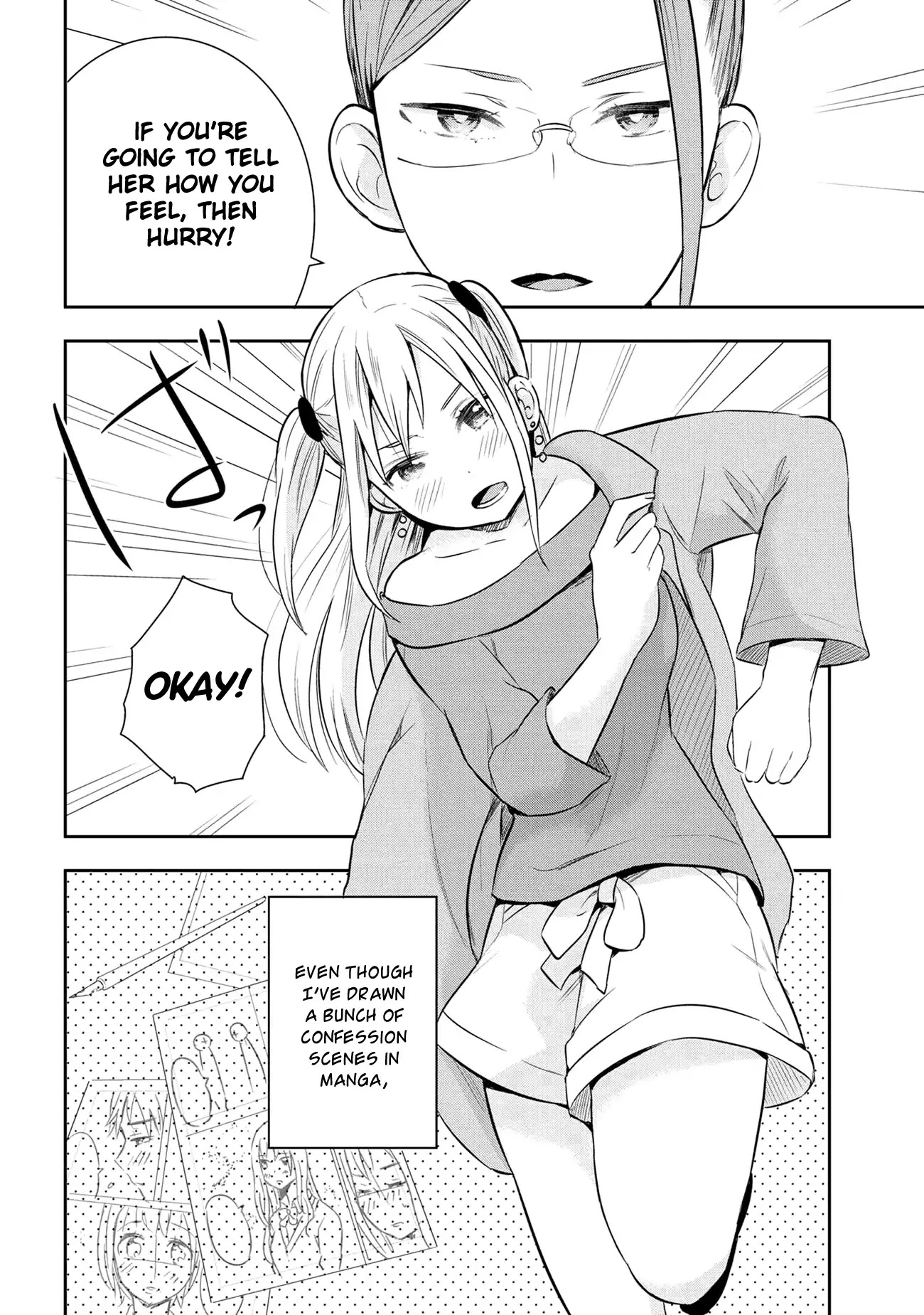 Watashitachi wa Koi wo Egakenai Chapter 19 page 14 - Chapter 19