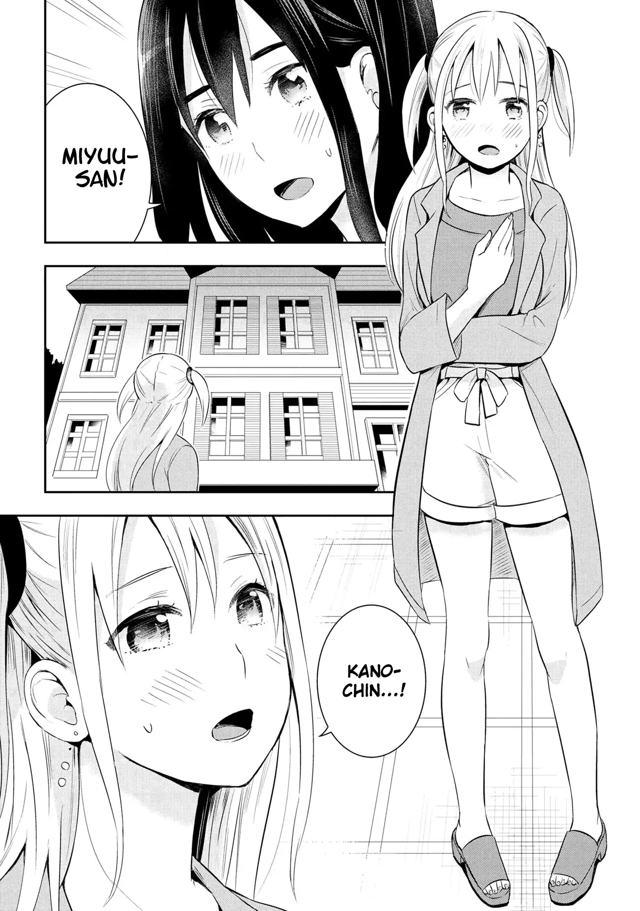 Watashitachi wa Koi wo Egakenai Chapter 19 page 16 - Chapter 19