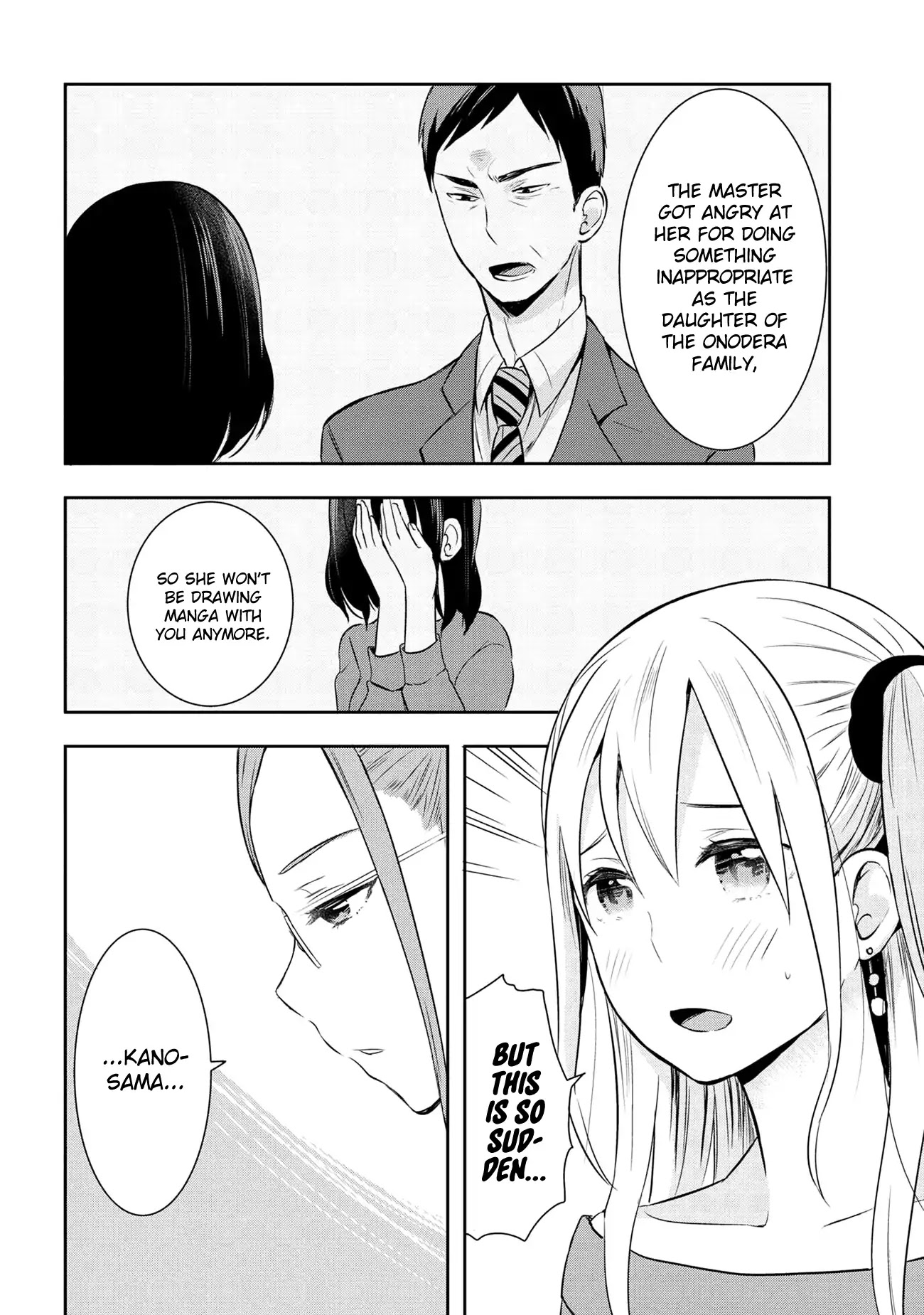 Watashitachi wa Koi wo Egakenai Chapter 19 page 4 - Chapter 19