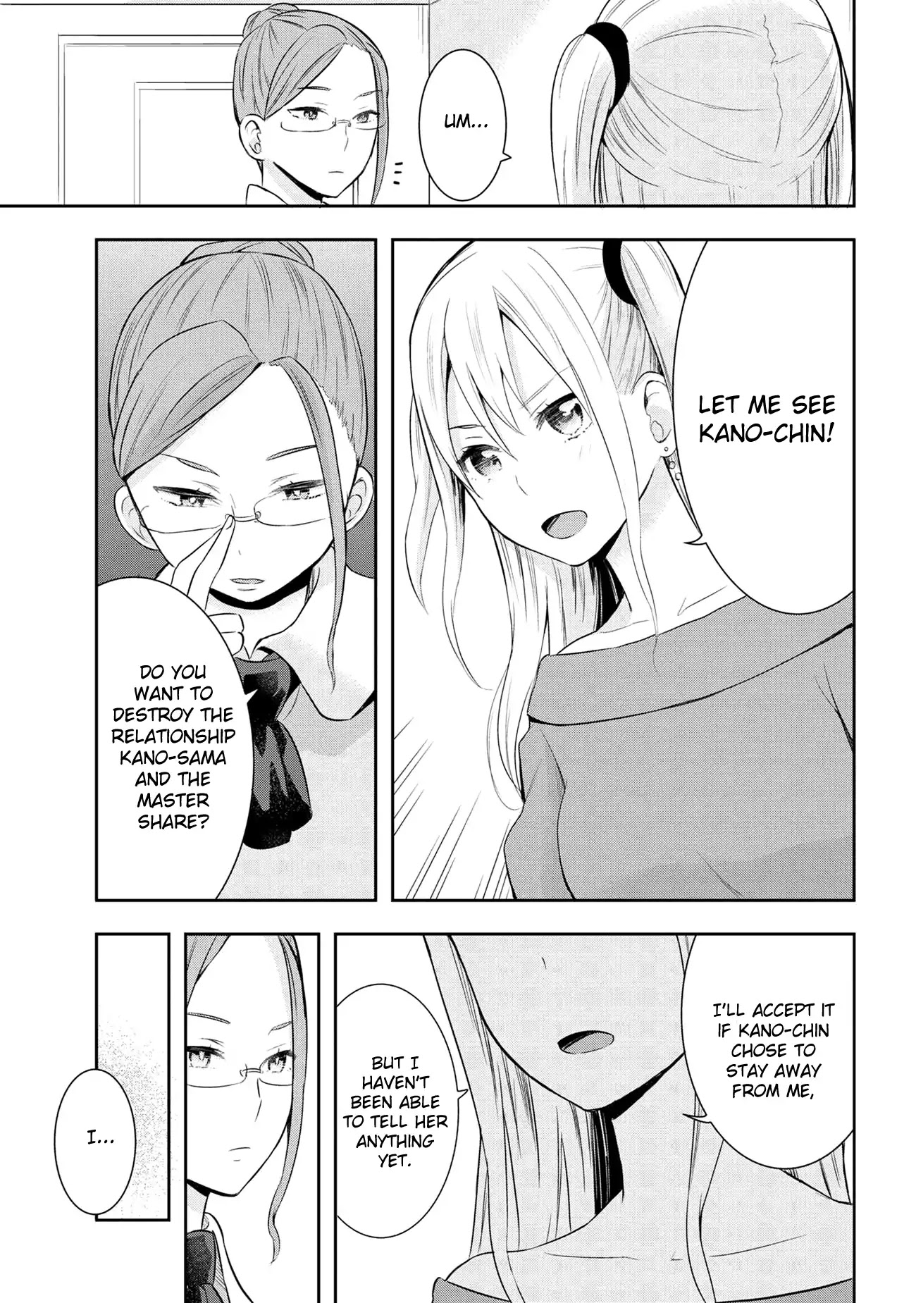 Watashitachi wa Koi wo Egakenai Chapter 19 page 9 - Chapter 19
