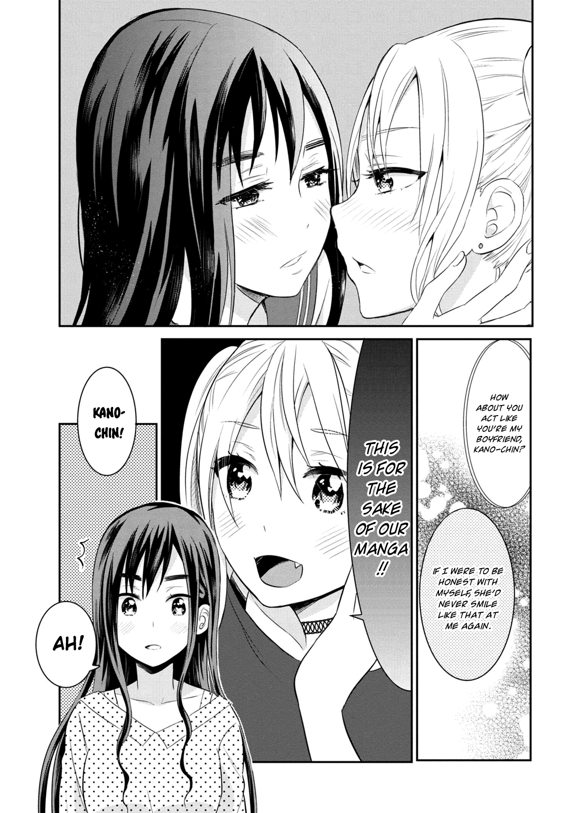 Watashitachi wa Koi wo Egakenai Chapter 2 page 1 - Chapter 2
