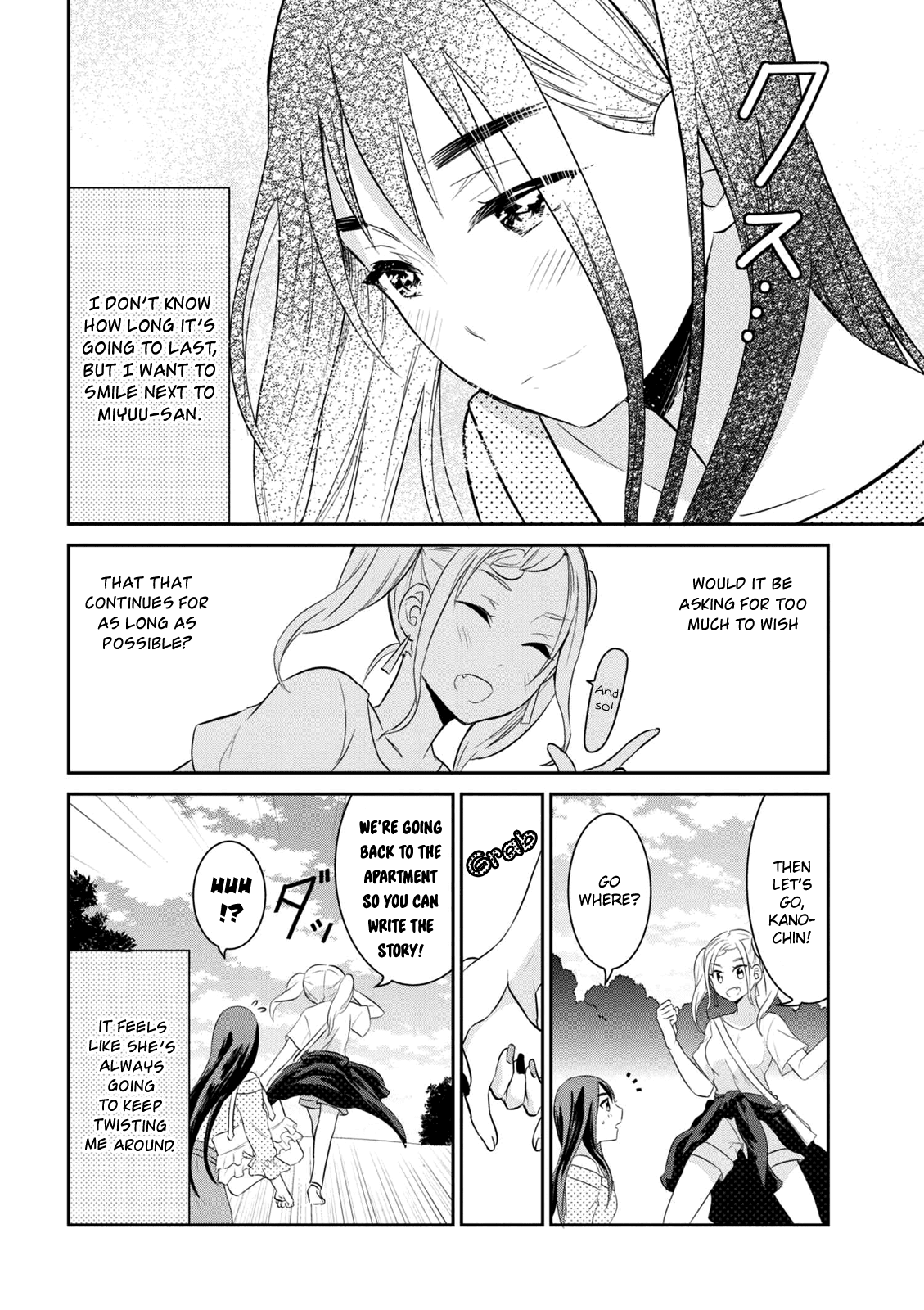 Watashitachi wa Koi wo Egakenai Chapter 2 page 16 - Chapter 2