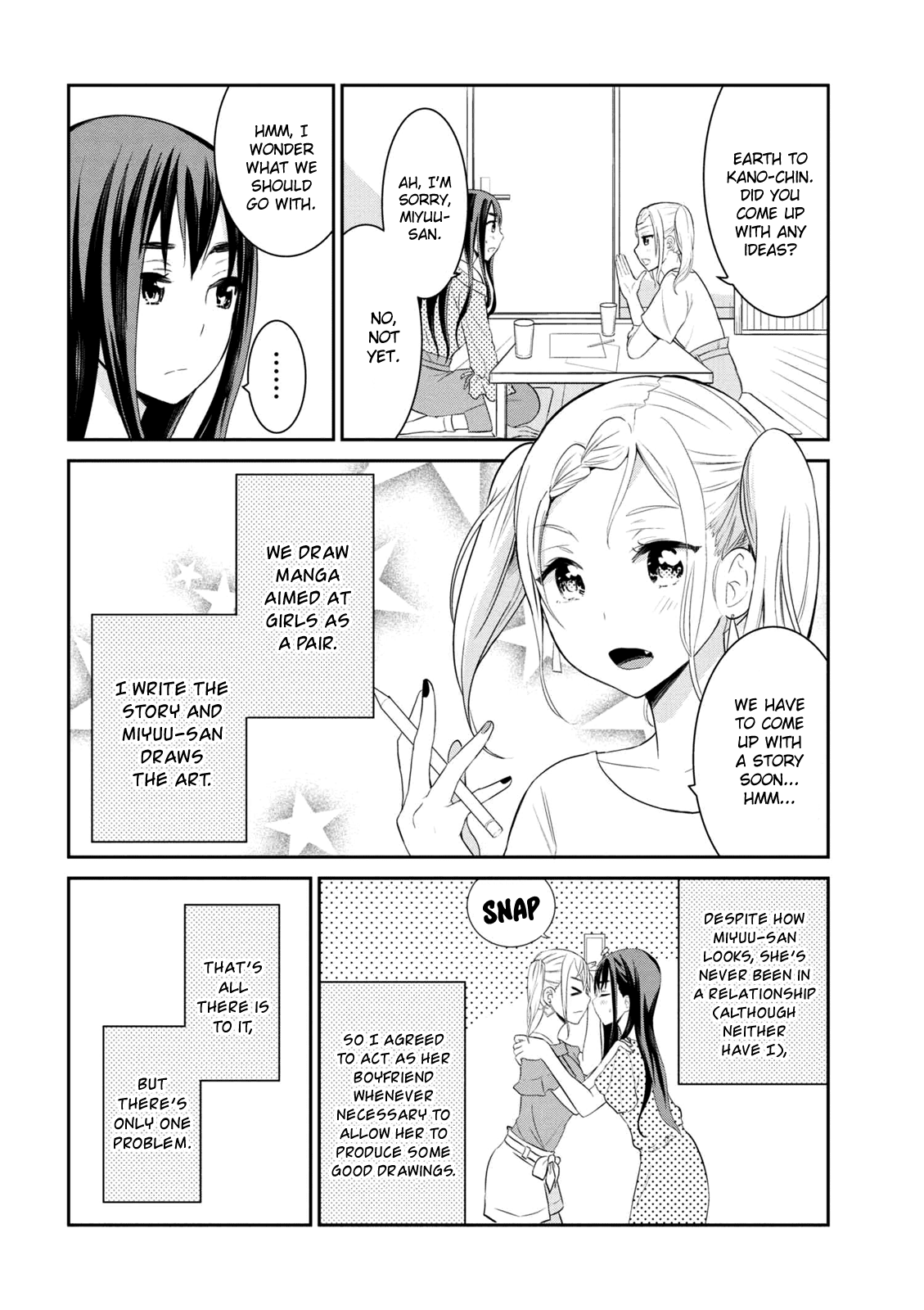 Watashitachi wa Koi wo Egakenai Chapter 2 page 2 - Chapter 2