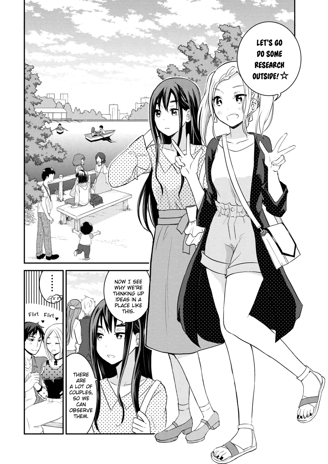Watashitachi wa Koi wo Egakenai Chapter 2 page 4 - Chapter 2